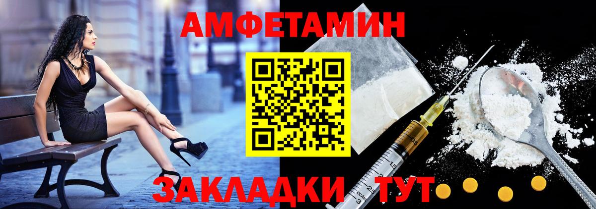 Калуга  АМФ VHQ  АМФ  Вход с VPN 
