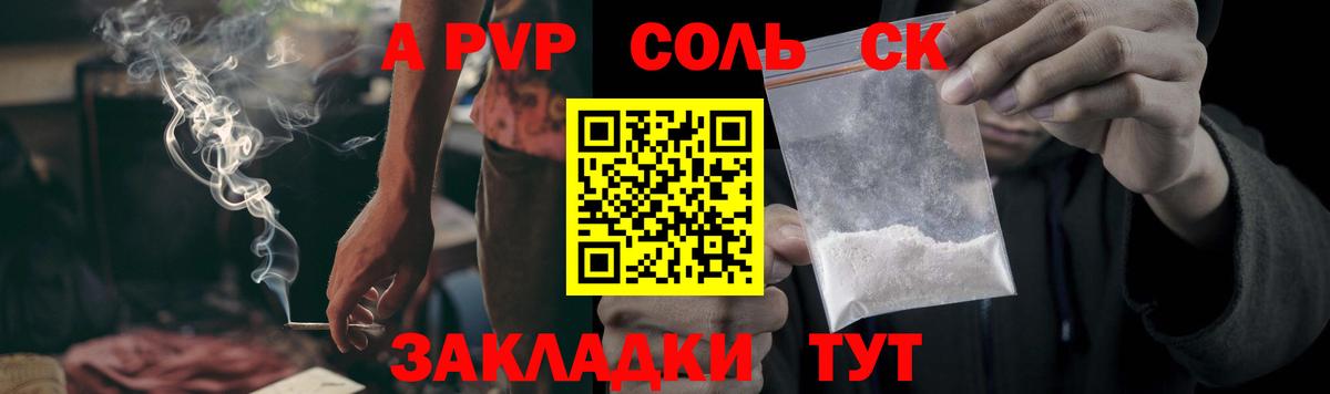 A PVP СК КРИС Калуга