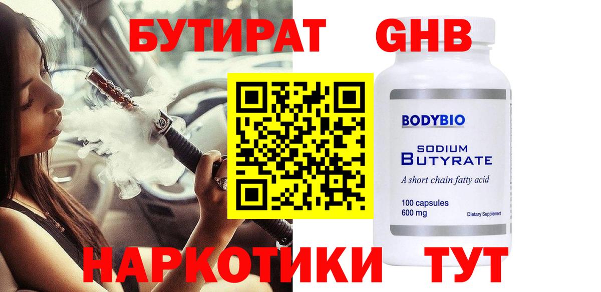 МЕФ кристаллы  Калуга  Вход с VPN  Cocaine  Гашиш  Каннабис 