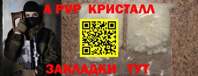 герыч Заводоуковск