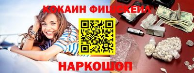 ПСИЛОЦИБИНОВЫЕ ГРИБЫ Лесной