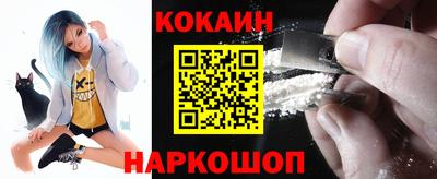 кокаин Заволжье