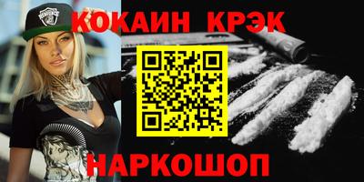 герыч Заводоуковск
