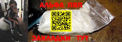 кокаин Заволжье
