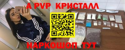 кокаин Заволжье