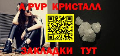 кокаин Заволжье