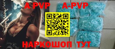 Альфа ПВП Жуковский