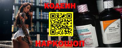 герыч Заводоуковск