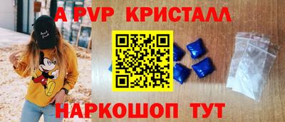 Альфа ПВП Жуковский