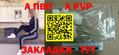герыч Заводоуковск