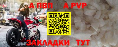 кокаин Заволжье