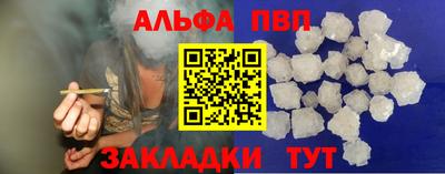 метамфетамин Лениногорск