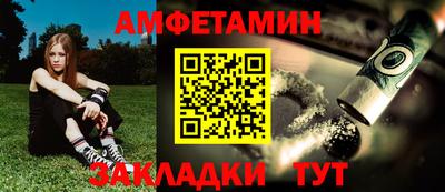 герыч Заводоуковск