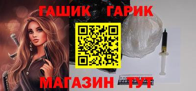 герыч Заводоуковск
