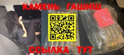 герыч Заводоуковск