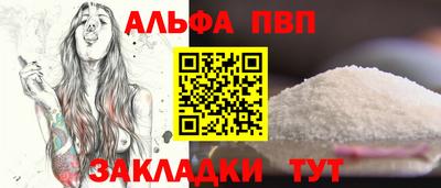 Альфа ПВП Жуковский