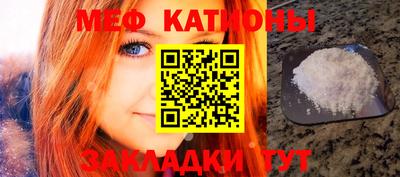 ALPHA PVP Ленинск-Кузнецкий