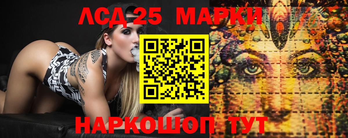 Калуга  LSD-25 экстази кислота  Вход с VPN 