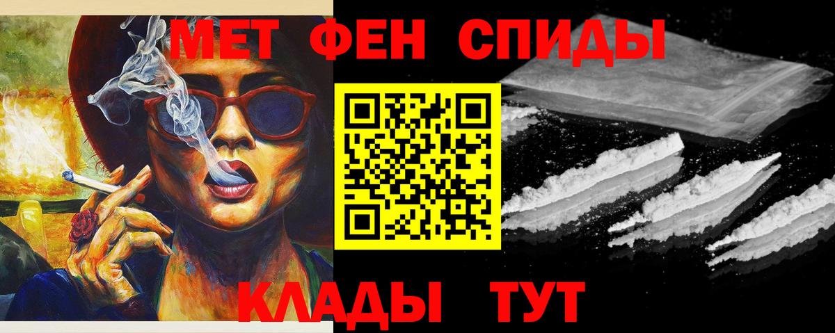 Метамфетамин винт  Метамфетамин винт  Калуга  Вход с VPN 