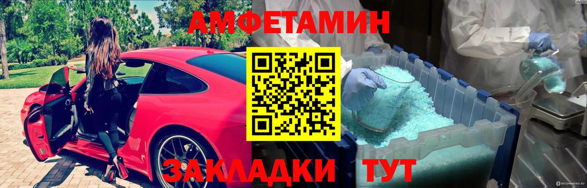 Первитин мет Калуга