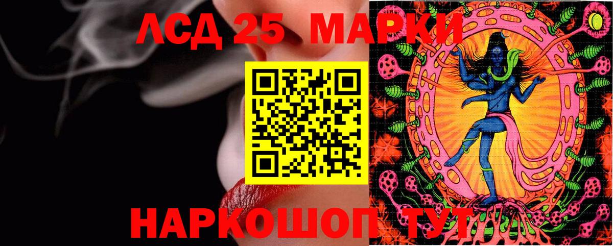 Марки N-bome 1,8мг  Вход с VPN  Калуга 