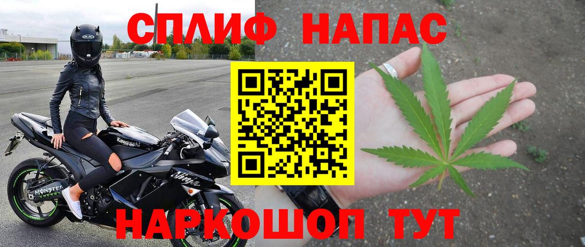 Канабис THC 21%  Вход с VPN  Шишки марихуана MAZAR  Каннабис Bruce Banner  Калуга  Бошки марихуана сатива 