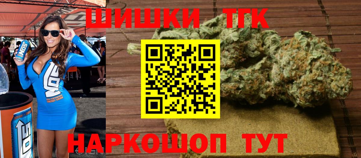 Шишки марихуана тримм Калуга